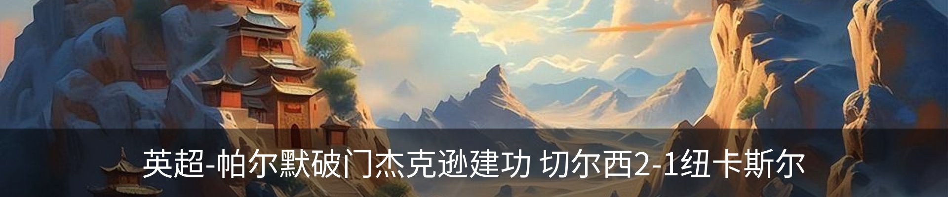 行业资讯
